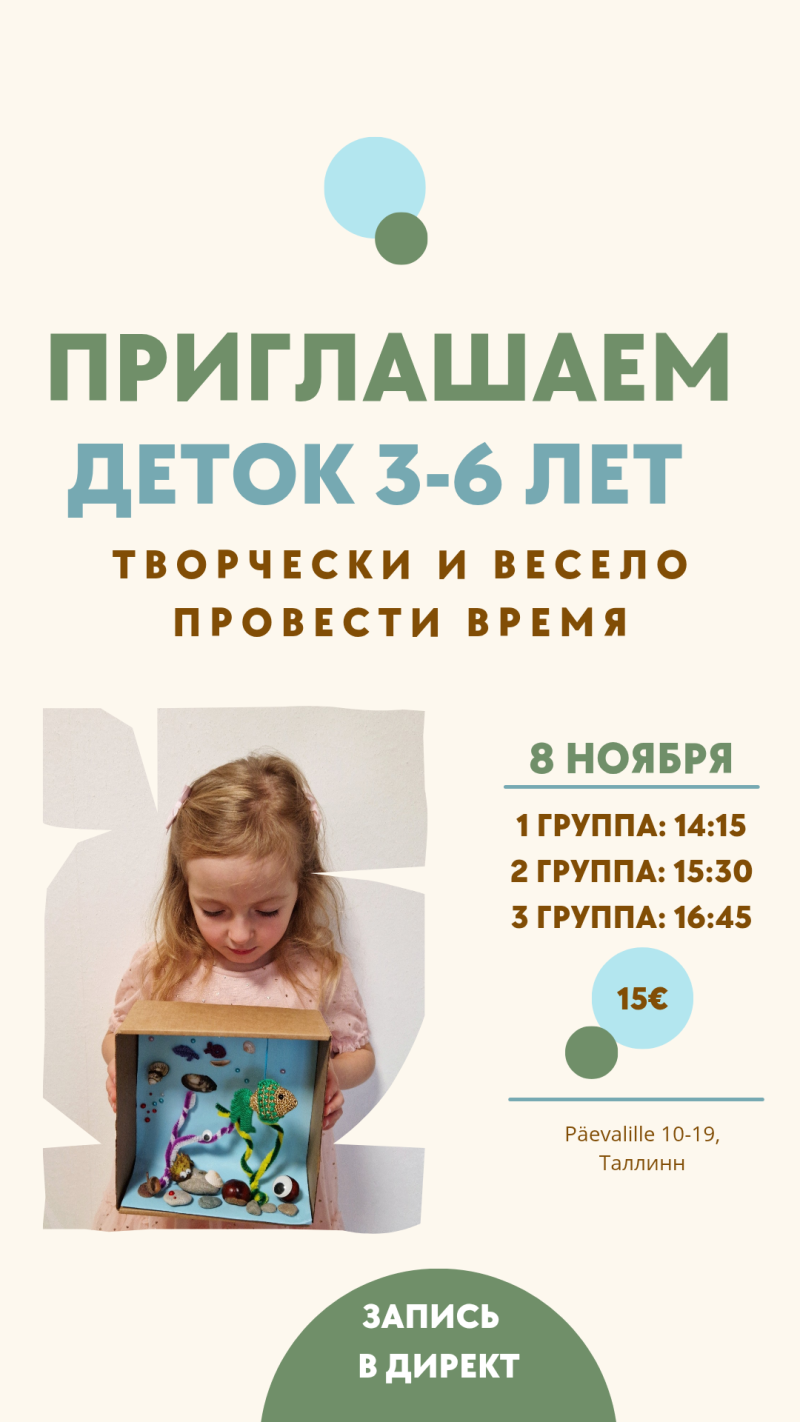 Сегодня у нашей семьи ещё 1 праздник_20251026_171515_0000